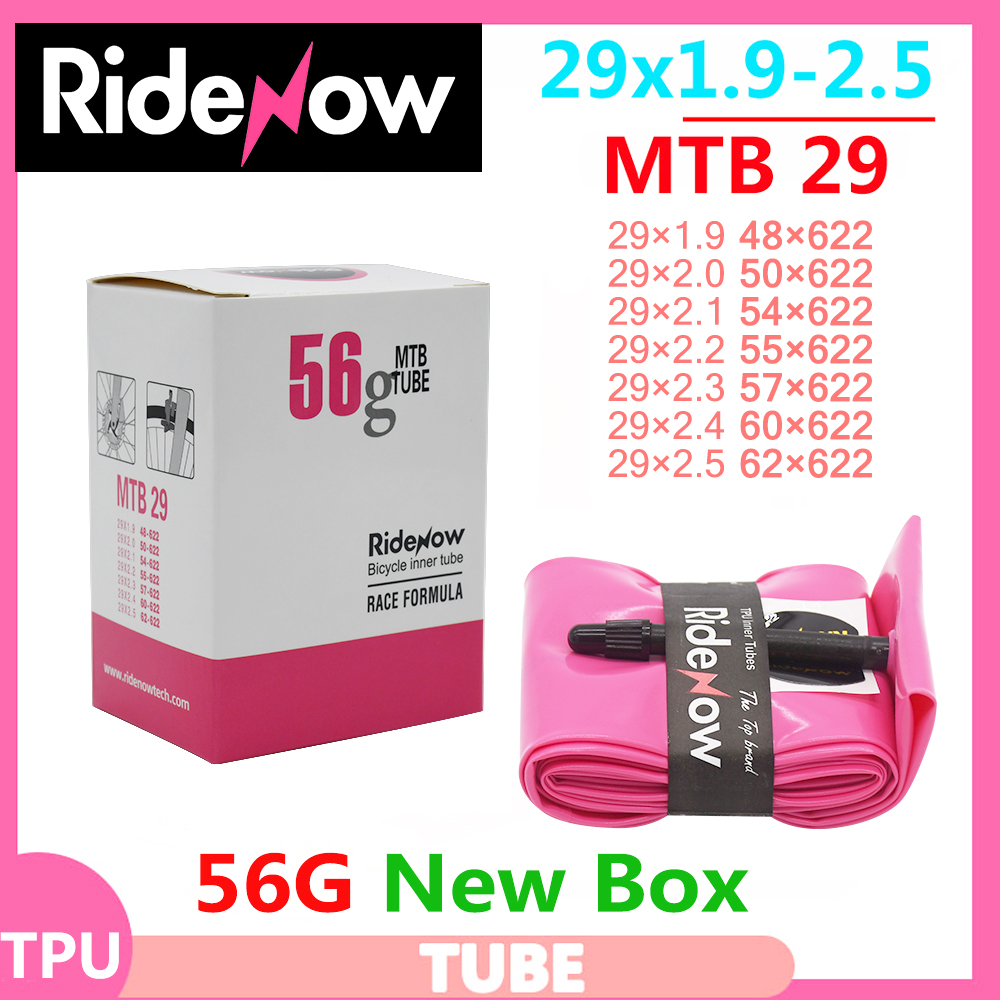 Mountain Biking Tube - أنبوب داخلي فائق الخفة RideNow من