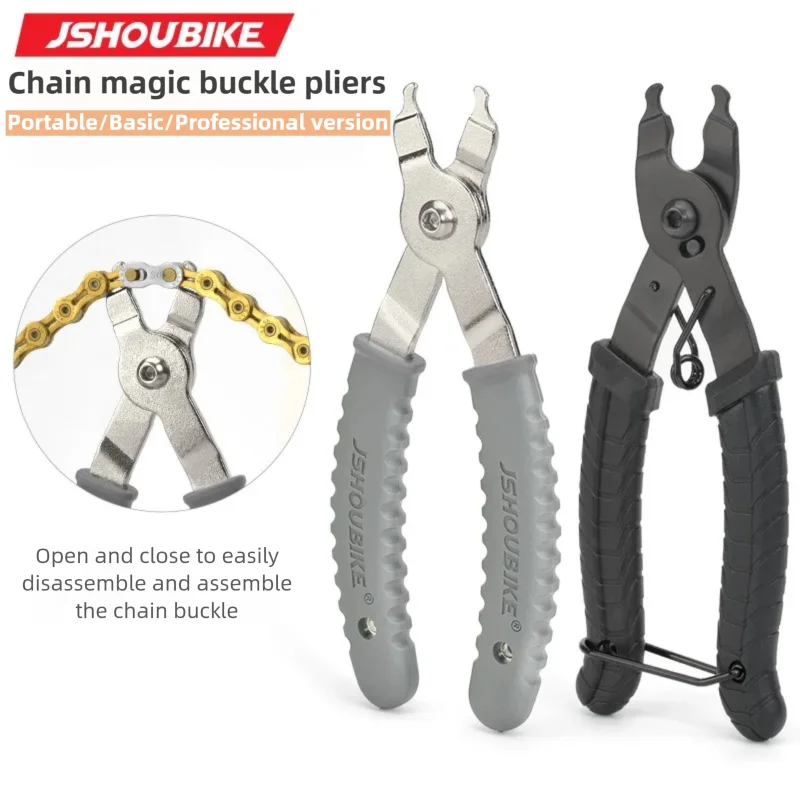 JSHOUIKE الجبلية/الطريق دراجة  - مراجعة Chain Quick Link وسعره